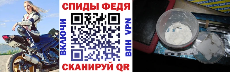 Купить где  Верхняя Тура  АМФЕТАМИН Розовый 