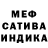 Бошки марихуана сатива Damian Sikora
