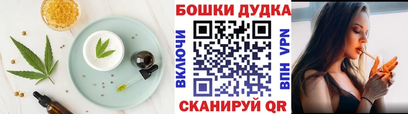 Купить Верхняя Тура Еда ТГК конопля