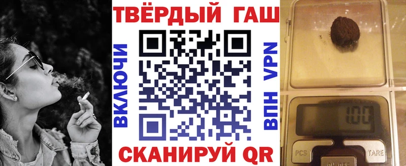 Купить  Верхняя Тура  ГАШИШ Ice-O-Lator 