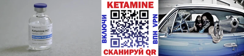 Купить  Верхняя Тура  Кетамин VHQ 