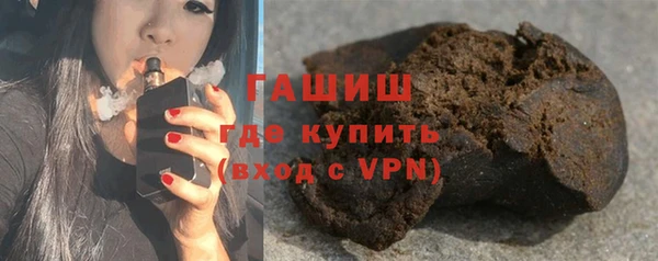 героин Армянск