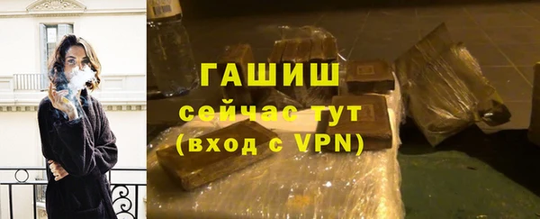 героин Армянск