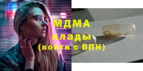 героин Армянск