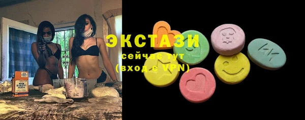 амфетамин Новодвинск