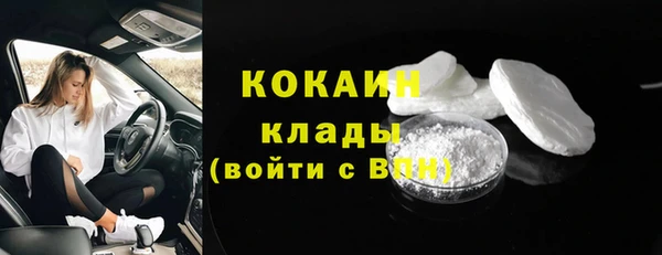 кокаин Аркадак