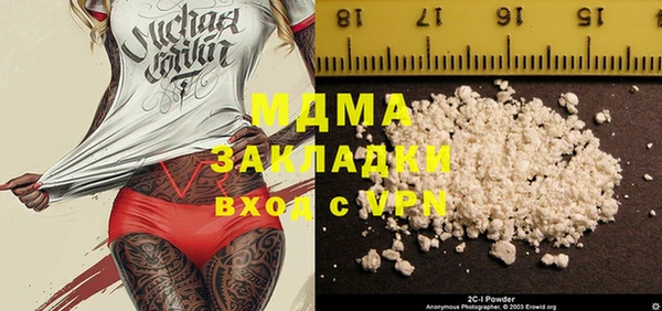 кокаин Аркадак