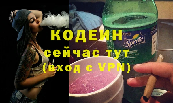 героин Армянск