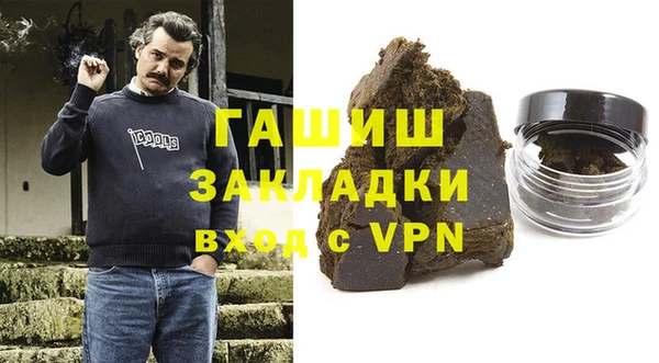 героин Армянск