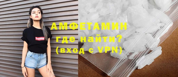 винт Новозыбков