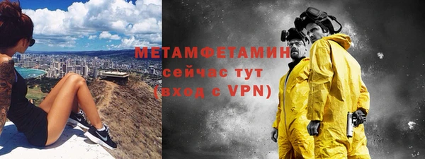 амфетамин Новодвинск
