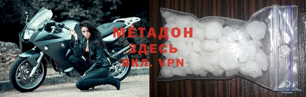 героин Армянск