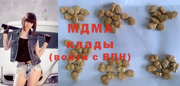 винт Новозыбков