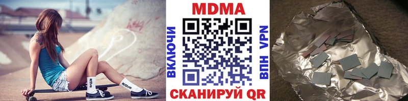 МДМА Molly Купить Верхняя Тура