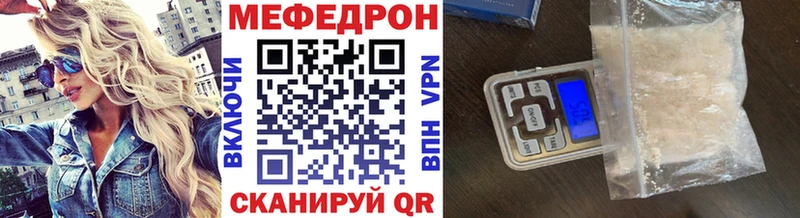 МЯУ-МЯУ 4 MMC  Верхняя Тура 