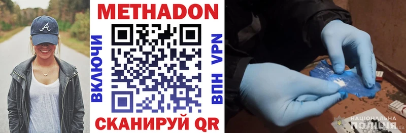 Купить  Верхняя Тура  Метадон кристалл 
