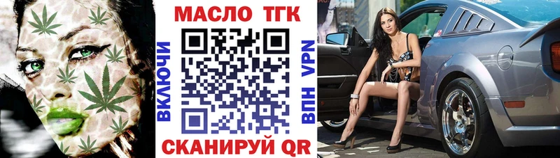 ТГК вейп  Купить  Верхняя Тура 
